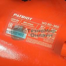 Компрессор поршневой безмасляный Patriot WO 80-360, 360 л/мин, 8 бар, 2200 Вт, 80 л, быстросъем и 