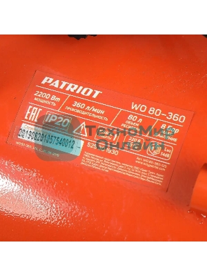 Компрессор поршневой безмасляный Patriot WO 80-360, 360 л/мин, 8 бар, 2200 Вт, 80 л, быстросъем и 