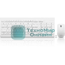 Комплект клавиатура+мышь Lenovo 510 беспроводной, USB, 1200 DPI, белый
