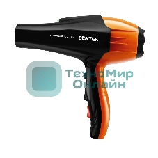 Фен Centek CT-2226 черный/оранжевый, 2200 Вт