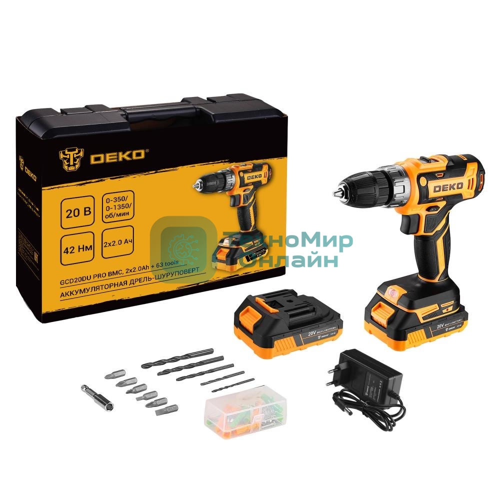 Дрель-шуруповерт Deko GCD20DU PRO, 20 В, 2 Ач, 42 Нм, щеточный