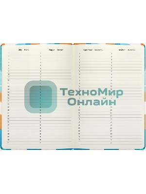 Ежедневник Deli COLORING CN148 A5 обложка картон 136 страниц, оранжевый