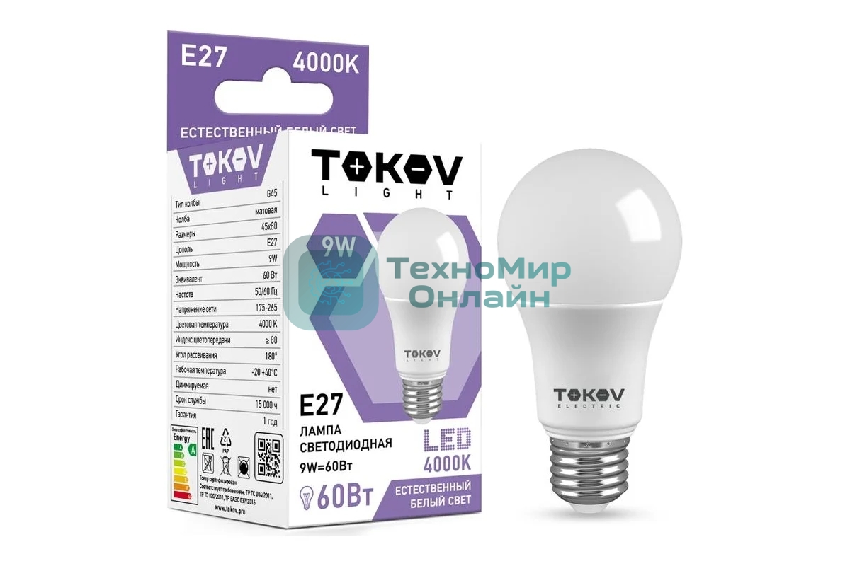 Лампа светодиодная TOKOV ELECTRIC 9 Вт G45 4000К Е27 176-264В