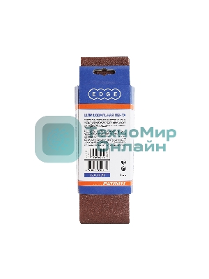 Лента абразивная EDGE by Patriot 75ммх533мм,Р120, 3шт