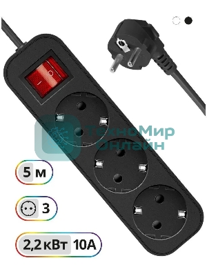 Удлинитель Defender G350 черный, 5 м, EURO, 3 розетки, 2200 Вт
