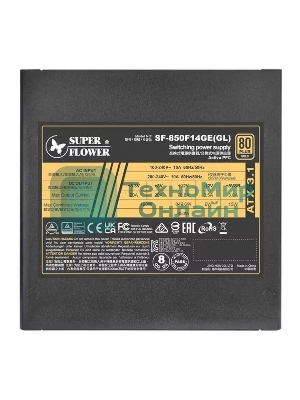 Блок питания Super Flower Power Supply Leadex III Gold SF-850F14GE(GL), 850W, ATX 3.1, 140мм, 8xSATA, 3xPCI-E(6+2), 1x12VHPWR(12+4), APFC, 80 PLUS Gold, Full Modular