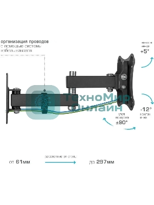 Кронштейн для телевизора Kromax CORBEL-3 черный, 10