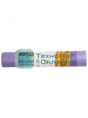 Мешки для мусора Рыжий кот 35 л (15 шт./рул) с завязками, ПНД, фиолетовый, 18 мкм