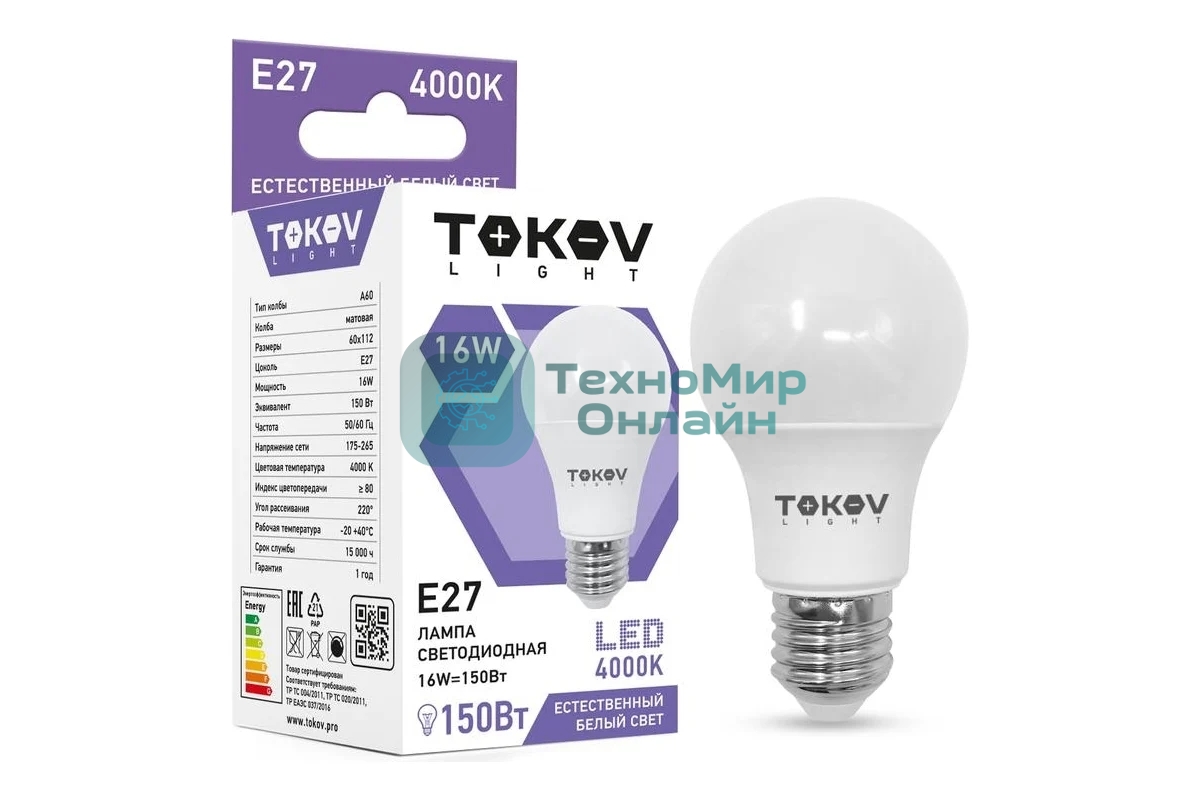 Лампа светодиодная TOKOV ELECTRIC 16 Вт А60 4000К Е27 176-264В