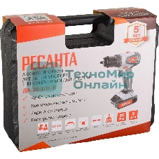 Дрель-шуруповерт аккумуляторная Ресанта ДА-20-2ЛК-Б 75/14/10, Аккумуляторная, 20В, 2 АКБ, Кейс