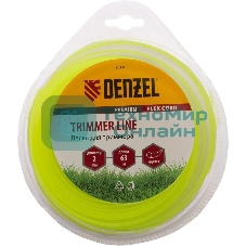 Леска для триммера Denzel круглая 2 мм х 63 м, блистер FLEX CORD