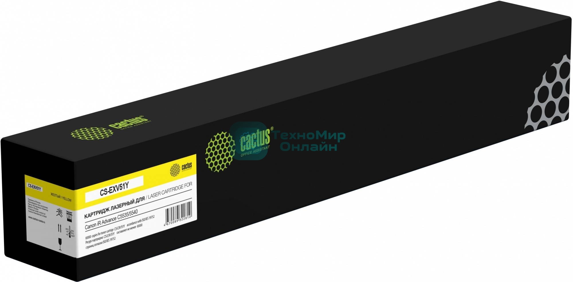 Картридж лазерный Cactus CS-EXV51Y желтый (60000 стр.) для Canon iR Advance C5535/5540