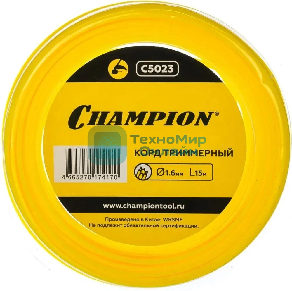 Леска для садовых триммеров Champion C5023 d=1.6мм L=15м