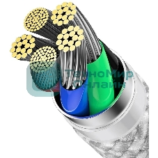 Кабель Baseus Dynamic 2m белый