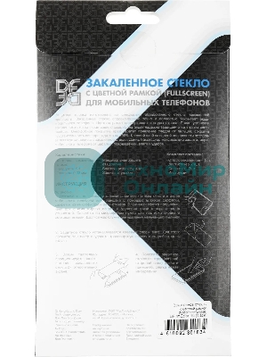 Защитное стекло для экрана DF rmColor-10 для Realme C11 1 шт, черный df rmcolor-10 (black)