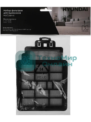 Набор фильтров Hyundai HVC35HH (3 фильт.)