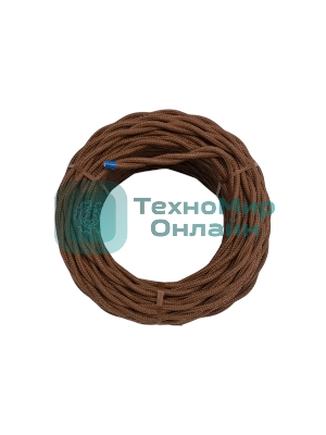 Провод Bironi B1-424-72-20 2*1,5 витой, коричневый матовый, 20 м