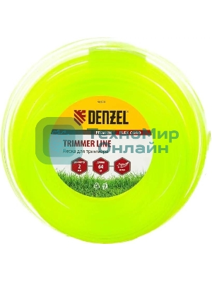 Леска для триммера Denzel звезда 2 мм х 64 м, блистер FLEX CORD 96120