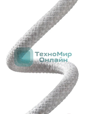 Кабель Baseus Dynamic 2m белый