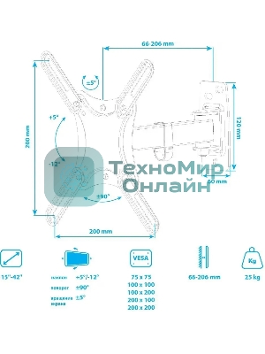 Кронштейн для телевизора Kromax CORBEL-4 черный, 15