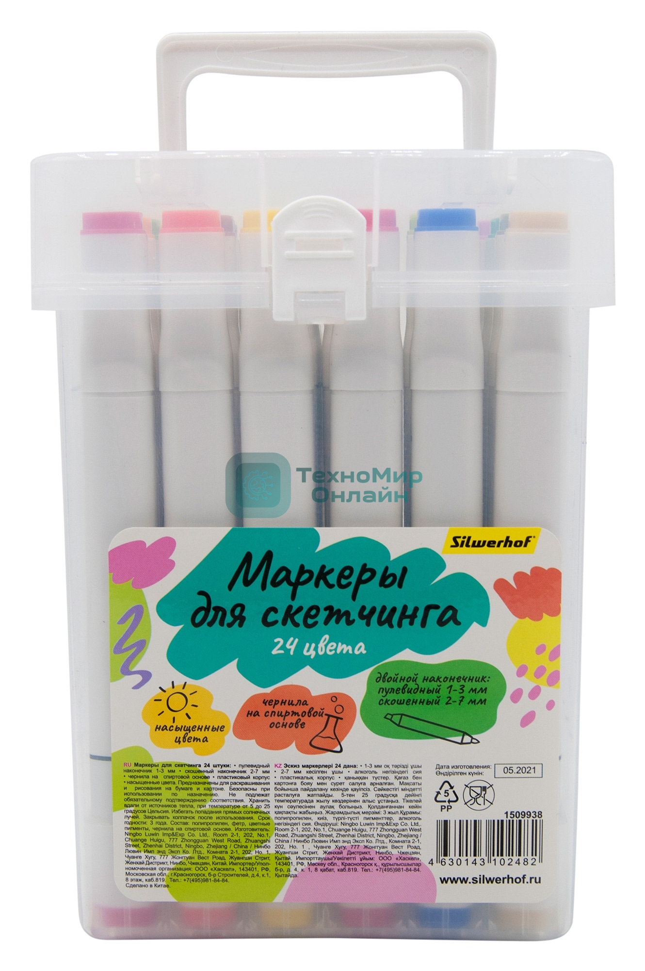 Набор маркеров для скетчинга Silwerhof двойной пиш. наконечник 1-7мм 24цв. пластиковая коробка (24шт.)