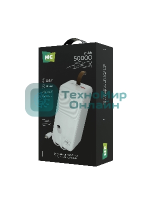 Портативный аккумулятор MORE CHOICE (4620202552860) PB59-50 50000mAh 1USB+1Type-C+1micro-USB 3.0A 22.5W+PD20W+QC3.0, белый