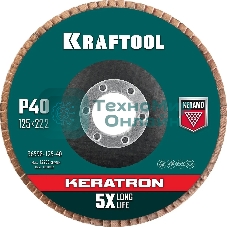 Круг лепестковый керамический торцевой KRAFTOOL по нержавеющей стали 125х22,2мм P40 KERATRON