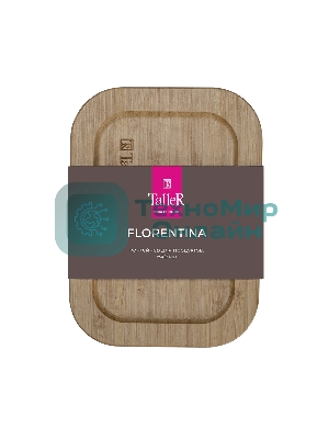 Контейнер TALLER TR-38132