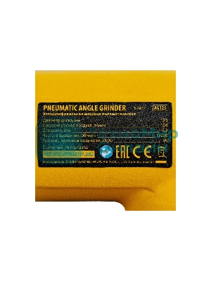 Пневматическая углошлифовальная машина Denzel AG125, 11000 об/мин, 125 мм, 186 л/мин