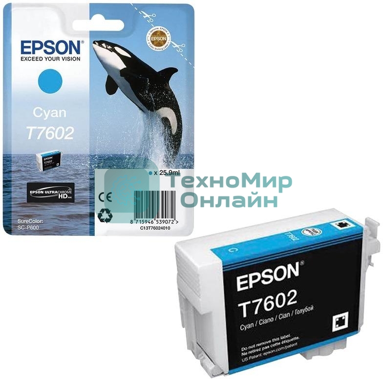 Картридж струйный Epson C13T76024010 голубой (26 мл) для SC-P600