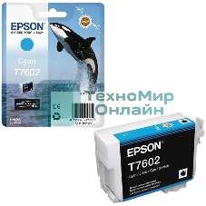 Картридж струйный Epson C13T76024010 голубой (26 мл) для SC-P600
