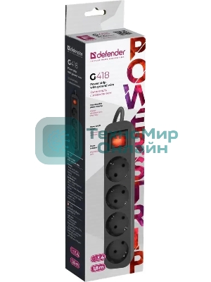 Удлинитель Defender G418 черный, 1.8 м, EURO, 4 розетки, 2200 Вт