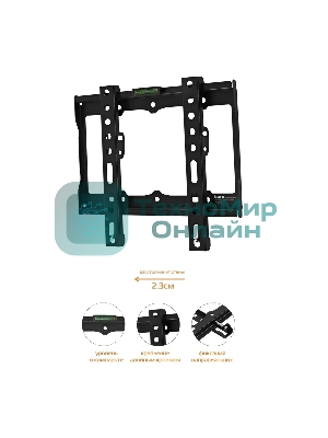 Кронштейн для телевизора Buro FX1S черный, 15