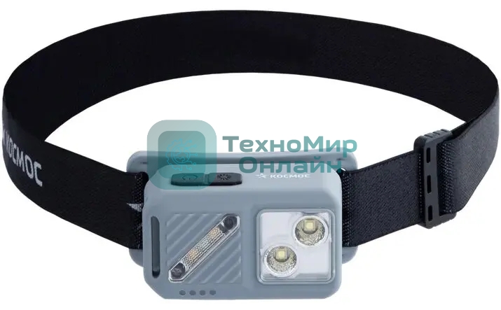 Фонарь налобный аккумуляторный КОСМОС KOC850Lit светло-серый