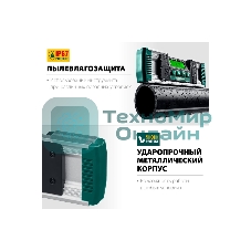 Уровень-уклономер электронный KRAFTOOL EXTREM