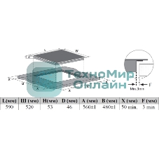 Индукционная варочная панель стеклокерамическая Weissgauff HI 644 Flex Premium