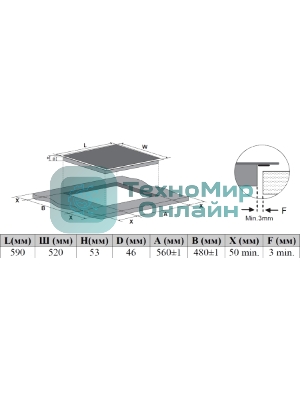 Индукционная варочная панель стеклокерамическая Weissgauff HI 644 Flex Premium