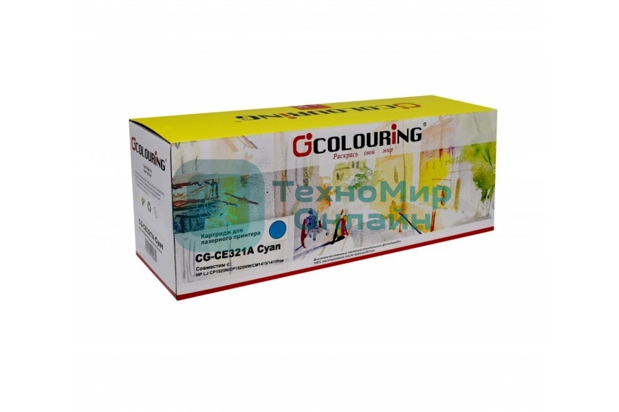 Картридж лазерный Colouring CG-CE321A голубой (1300 стр.) для принтеров HP LJ CP1525N/CP1525NW/CM1415/1415fnw