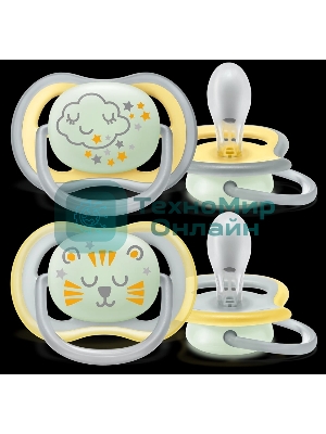 Пустышка для мальчиков Philips Avent ultra air night, с футляром для хранения и стерилизации, 2 шт, 18+ мес