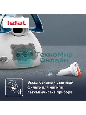 Парогенератор Tefal Express Power SV8111E0, синий/белый