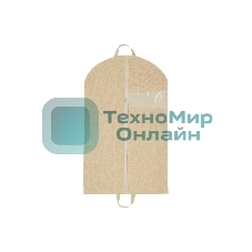 Чехол для одежды LEONORD с ручкой, текстиль, размер: 60x100 см