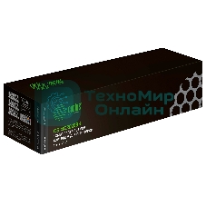 Картридж лазерный Cactus CS-SC2020BK 006R01693 черный (9000 стр.) для Xerox DocuCentre SC2020/SC2020NW