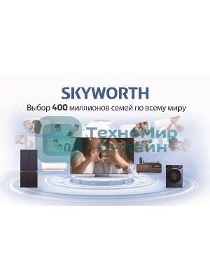 Телевизор Skyworth 75