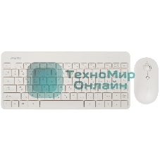 Комплект клавиатура+мышь Smartbuy 220349AG беспроводной, USB, 1600 DPI, белый