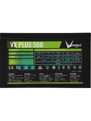 Блок питания Aerocool/Formula ATX 500W AC VX PLUS (20+4pin) 120мм fan 3xSATA RTL