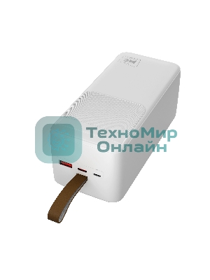 Портативный аккумулятор MORE CHOICE (4620202552860) PB59-50 50000mAh 1USB+1Type-C+1micro-USB 3.0A 22.5W+PD20W+QC3.0, белый