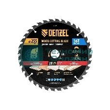 Пильный диск по дереву Denzel ф255 х 30мм, 36 зубьев 733627