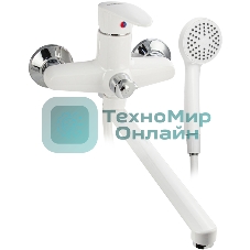 Смеситель в ванную BRIMIX 5561 длинный излив, шаровый, из высокопрочного пластика АБС, БЕЛЫЙ