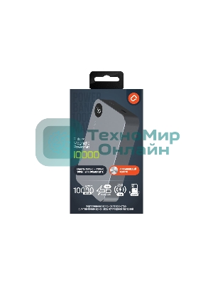 Портативный аккумулятор QUMO Future Magnetic PowerAid 10000mAh W15 темно-серый FMPA-10C-S1