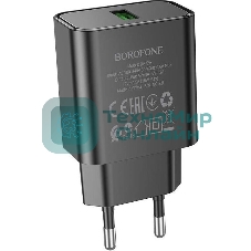 Сетевое зарядное устройство BOROFONE (6974443388541) BA72A Spring 1USB QC3.0 черный